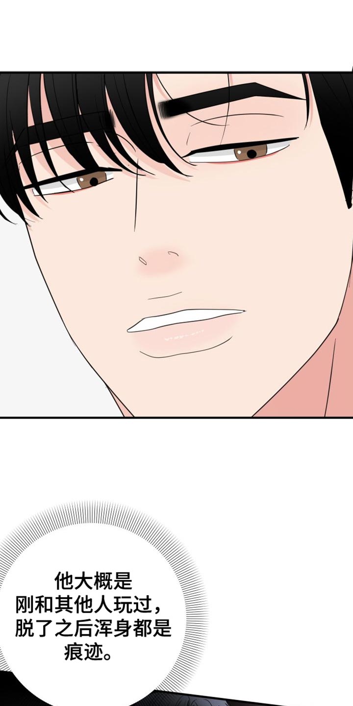 第44章：汇报演出1