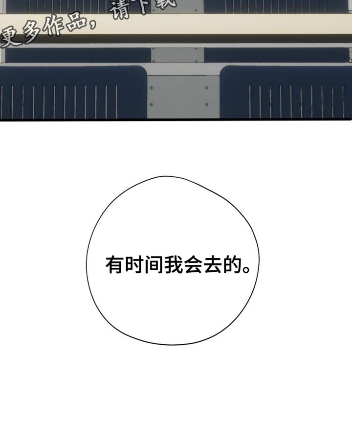 第44章：汇报演出4