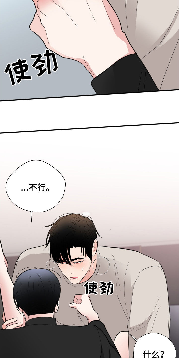 第40章：原来如此1