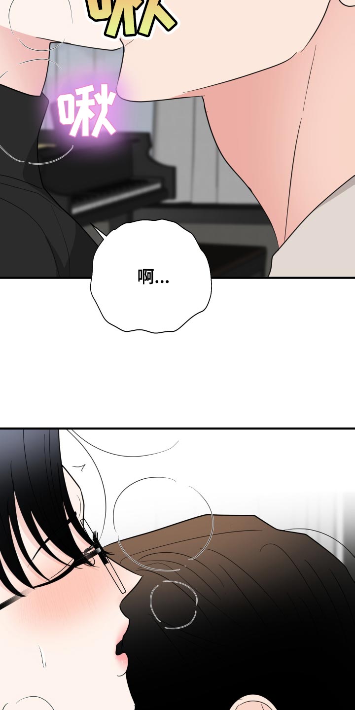 第38章：还没上完课2