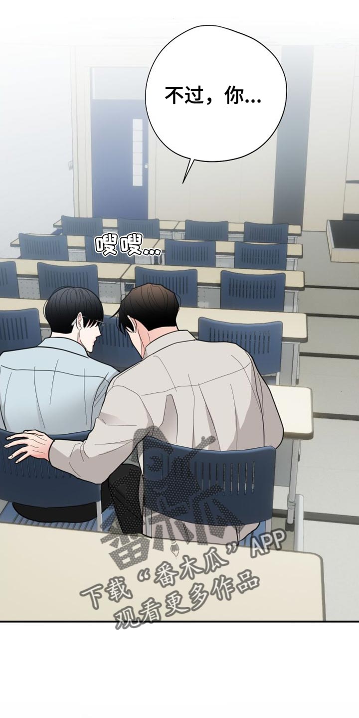 第44章：汇报演出4