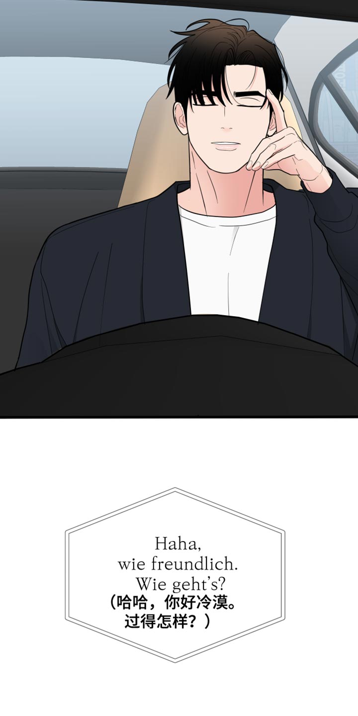 第55章：浪费时间（第一季完结）4