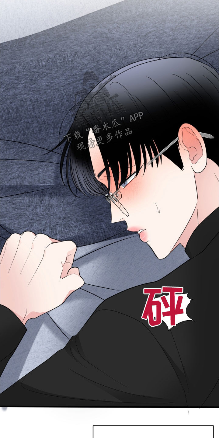 第40章：原来如此0