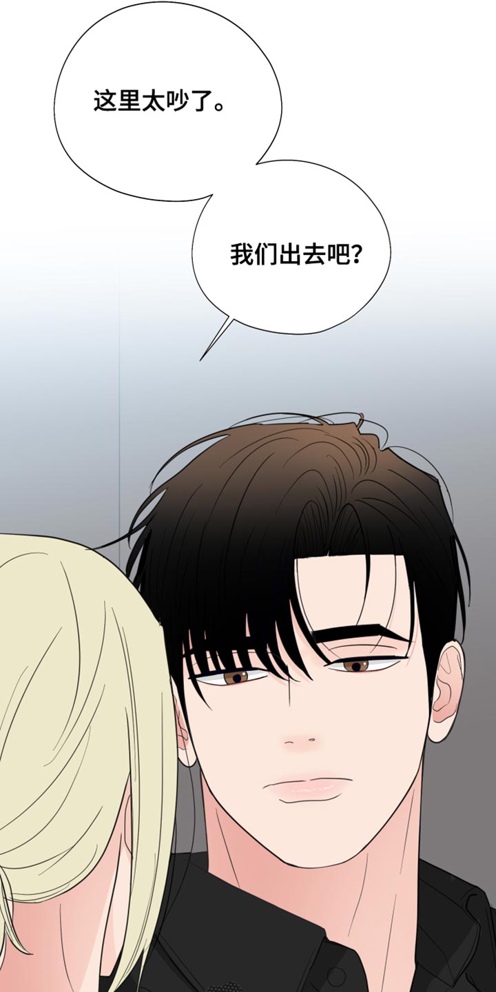 第42章：差不多得了3