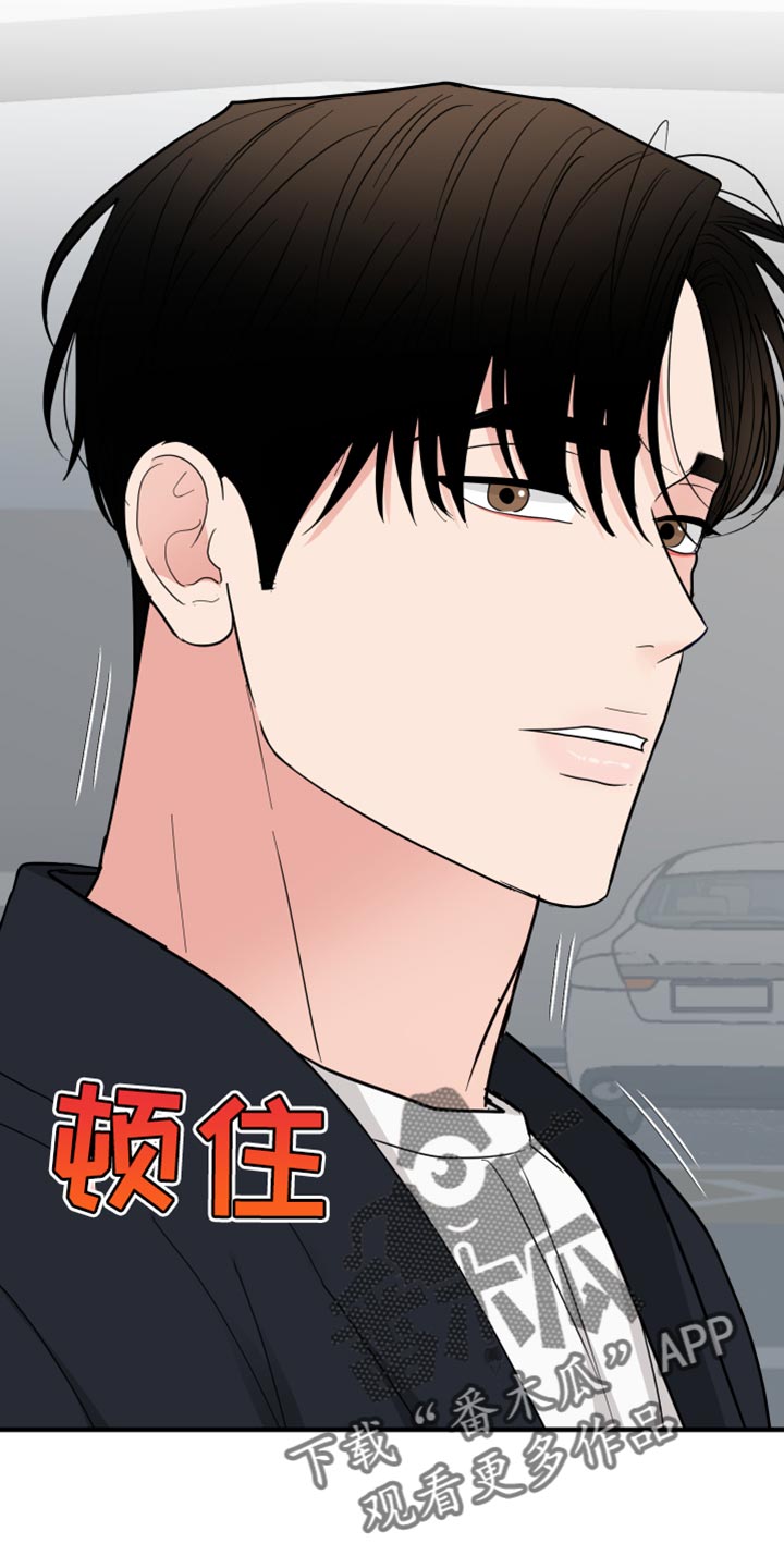 第55章：浪费时间（第一季完结）3