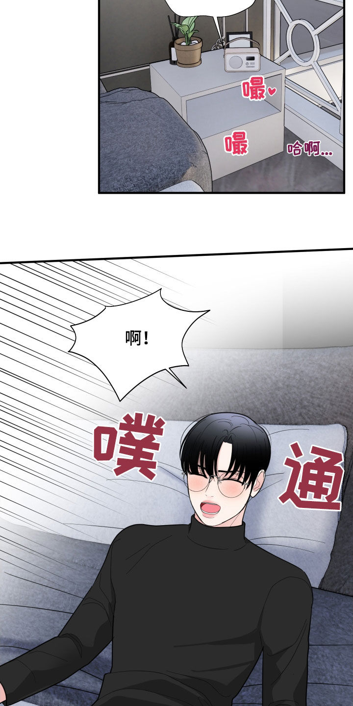 第39章：你说实话1