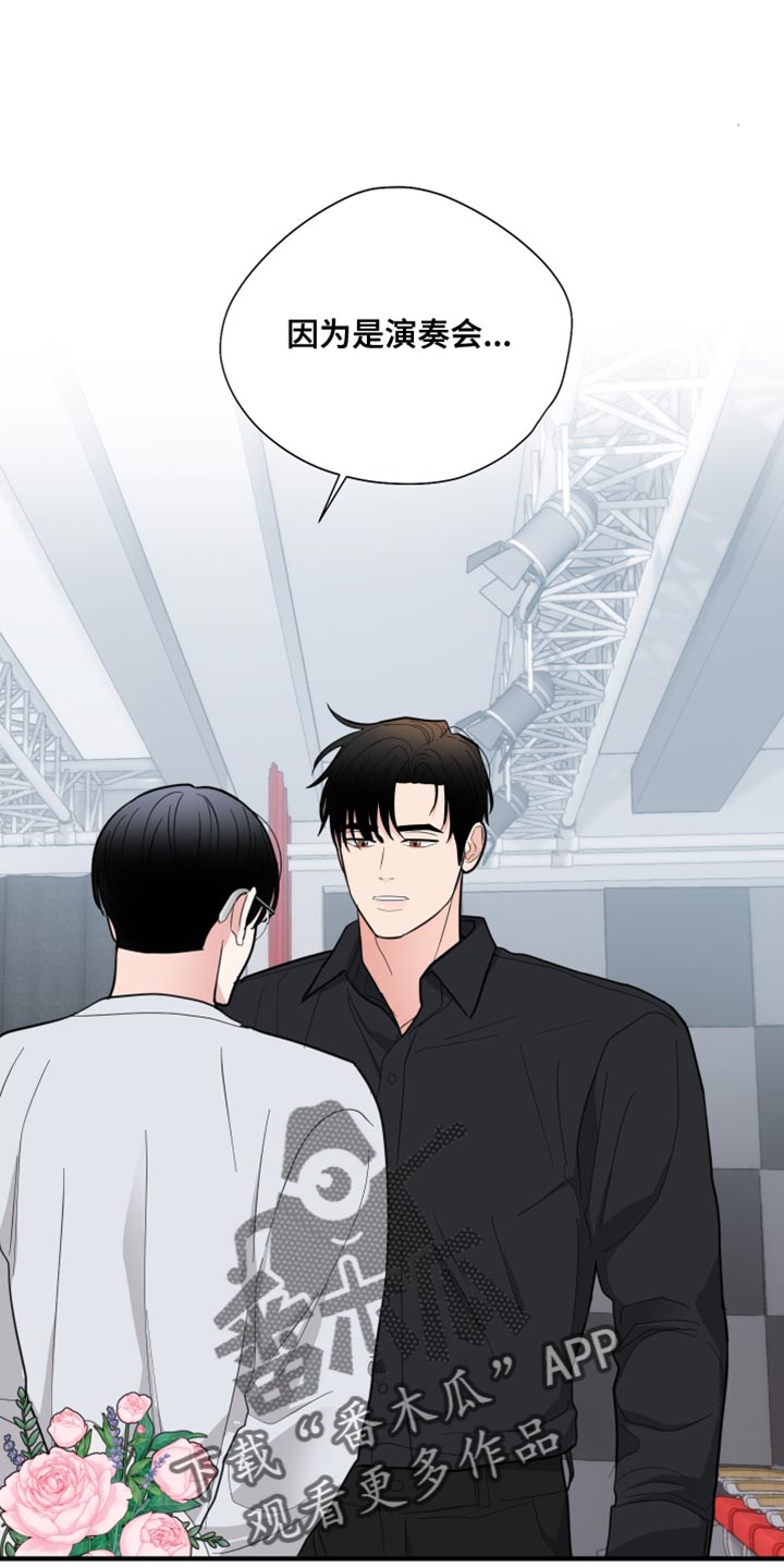 第47章：摸摸头0