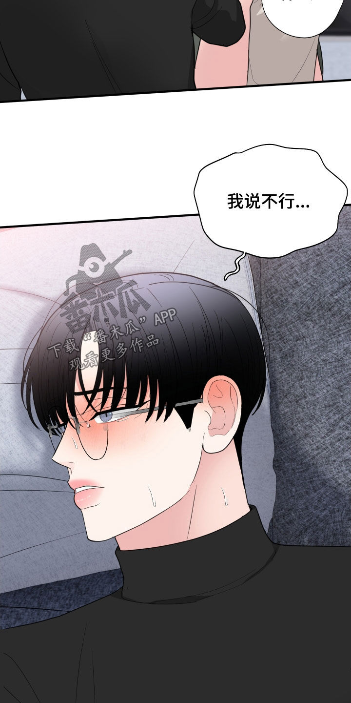 第40章：原来如此2