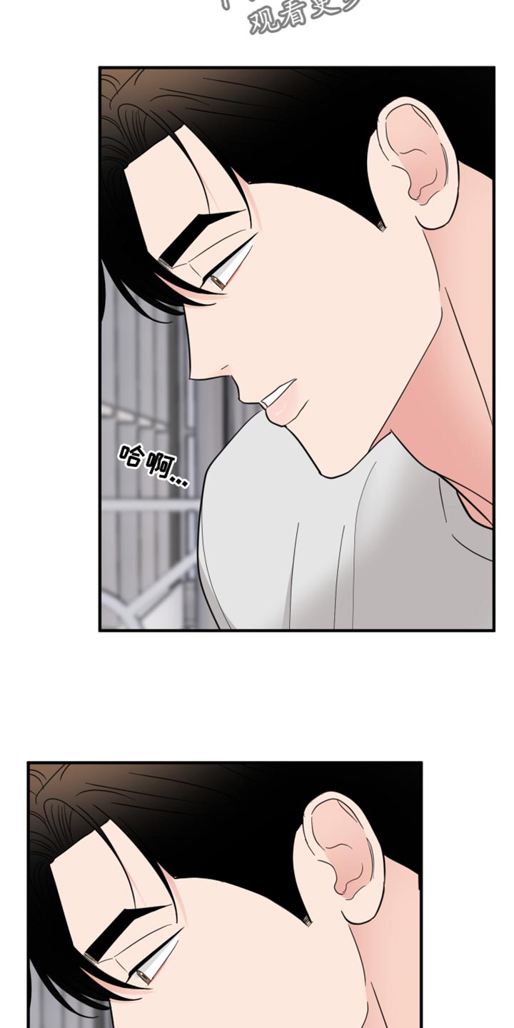 第50章：天生的1