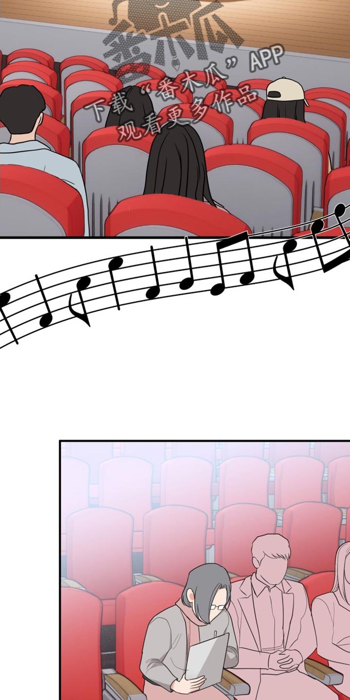 第45章：习惯的演奏1