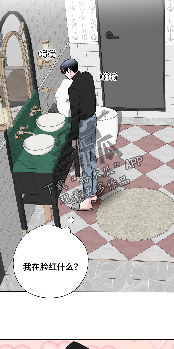 第38章：还没上完课1