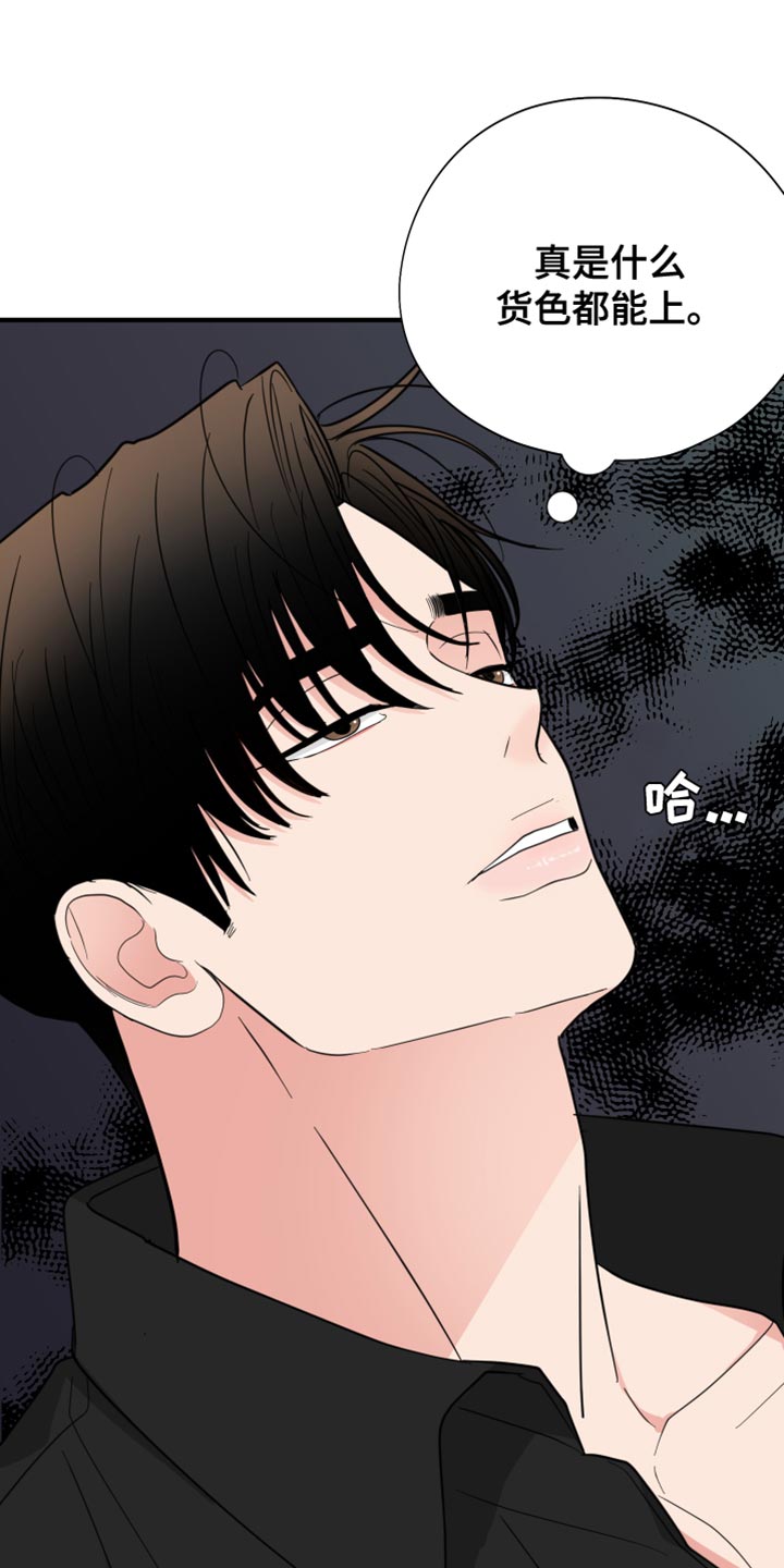 第42章：差不多得了1