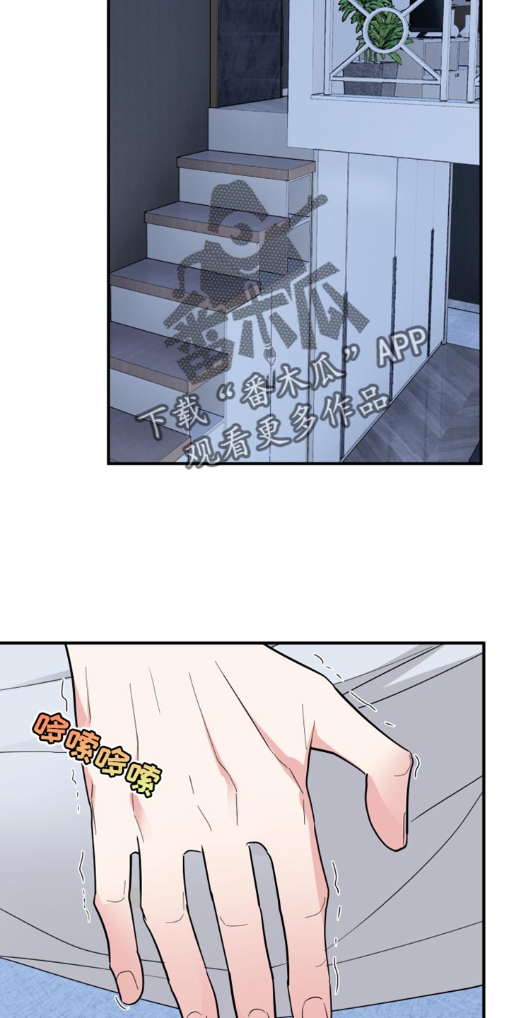 第51章：都是你的自由1