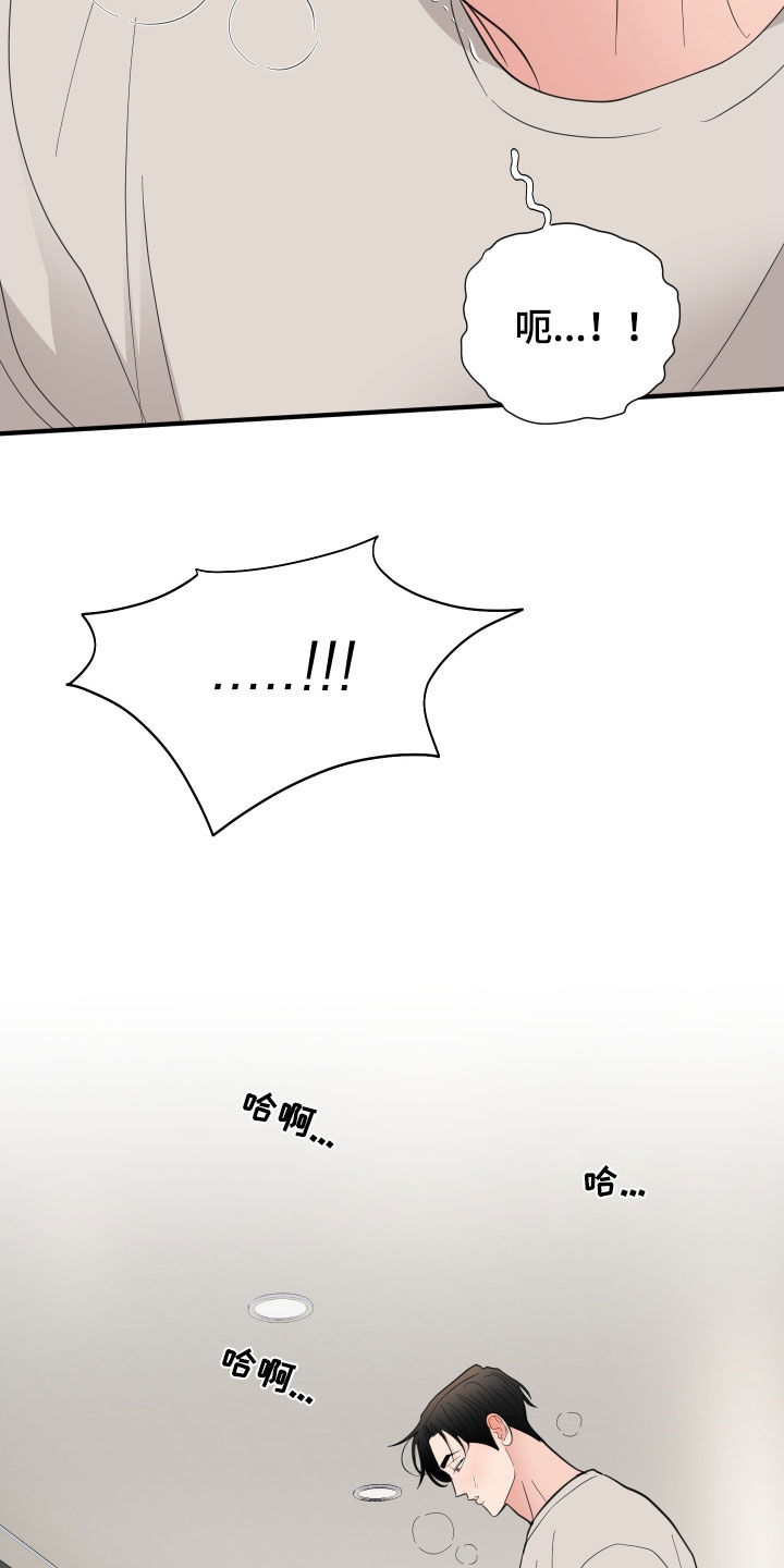 第40章：原来如此2