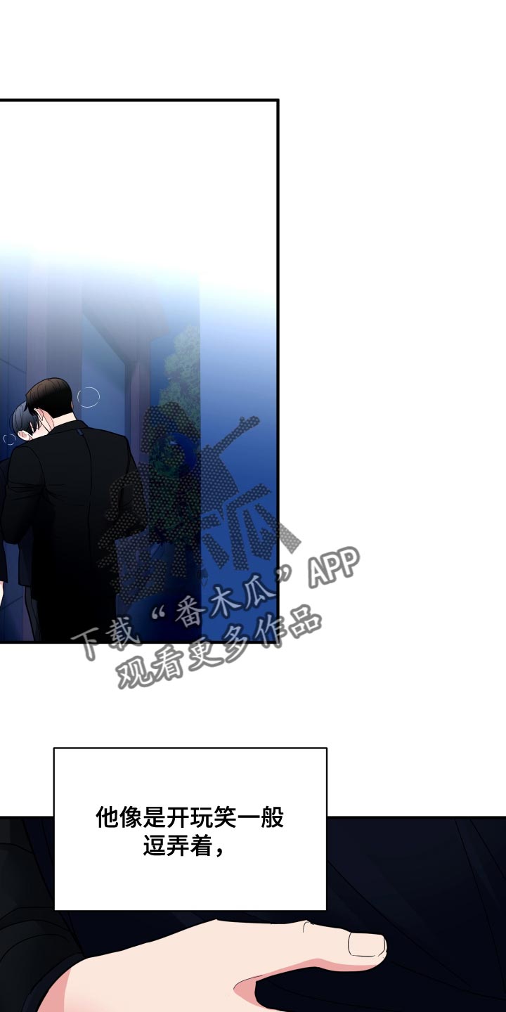 第22章：煮熟的鸭子飞走了0