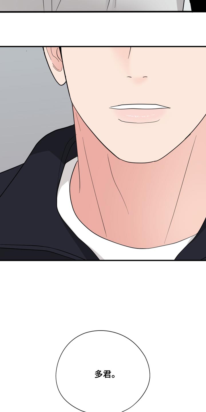 第48章：洗过澡了?0