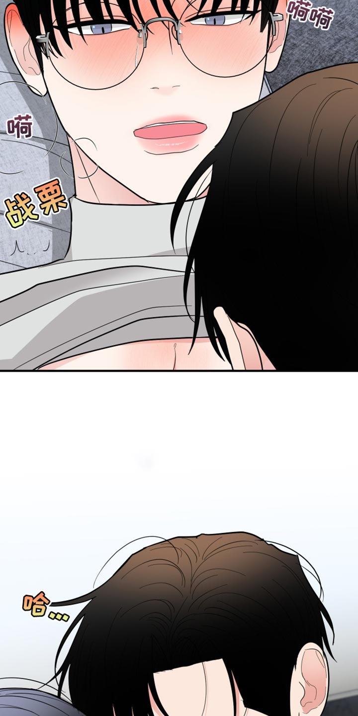 第49章：直接开始吧0