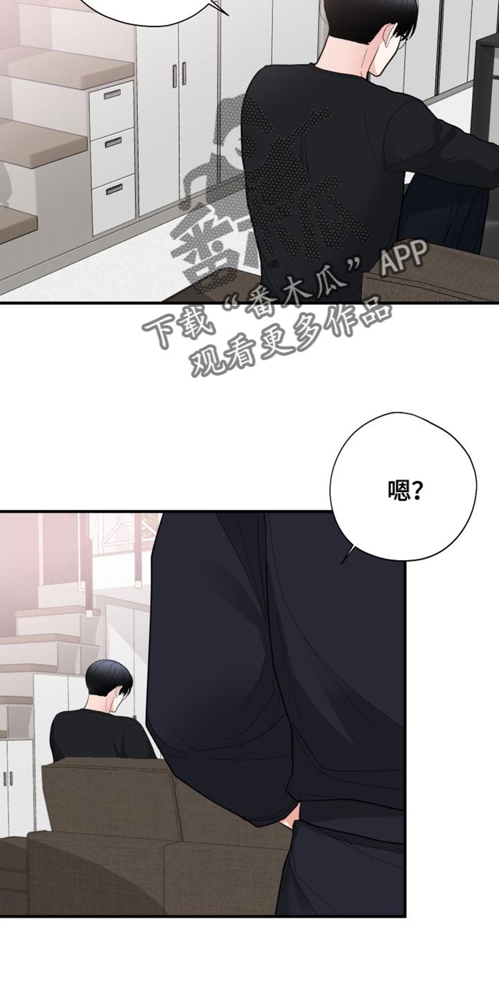 第27章：体验还不错2