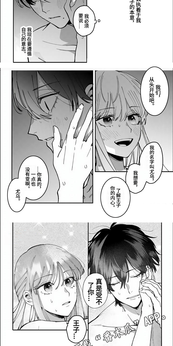 第11章：从头开始1