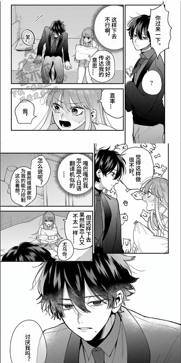 第7章：分组0