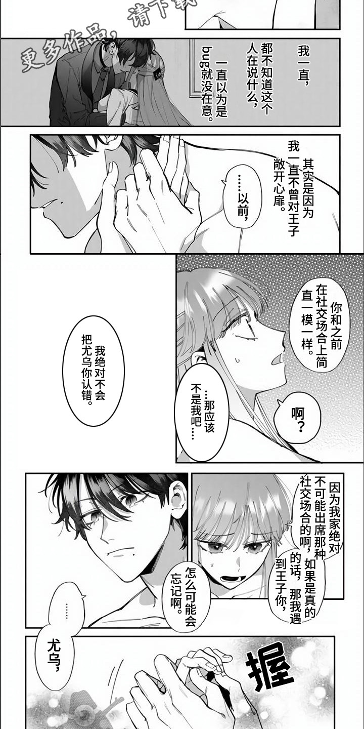 第11章：从头开始2