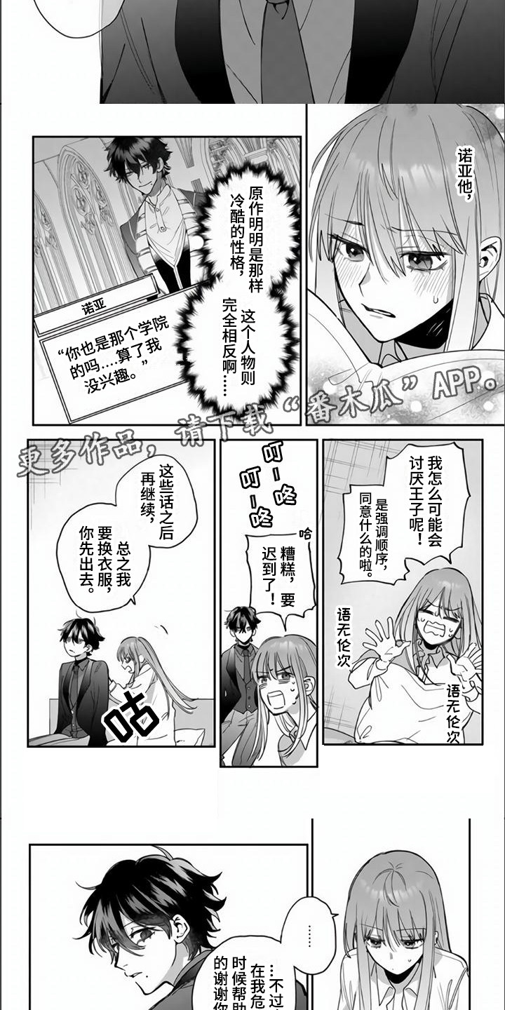 第7章：分组1