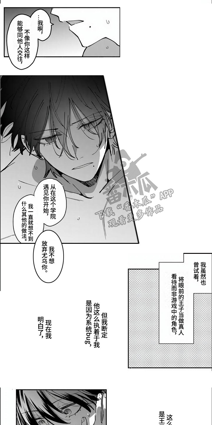 第11章：从头开始0