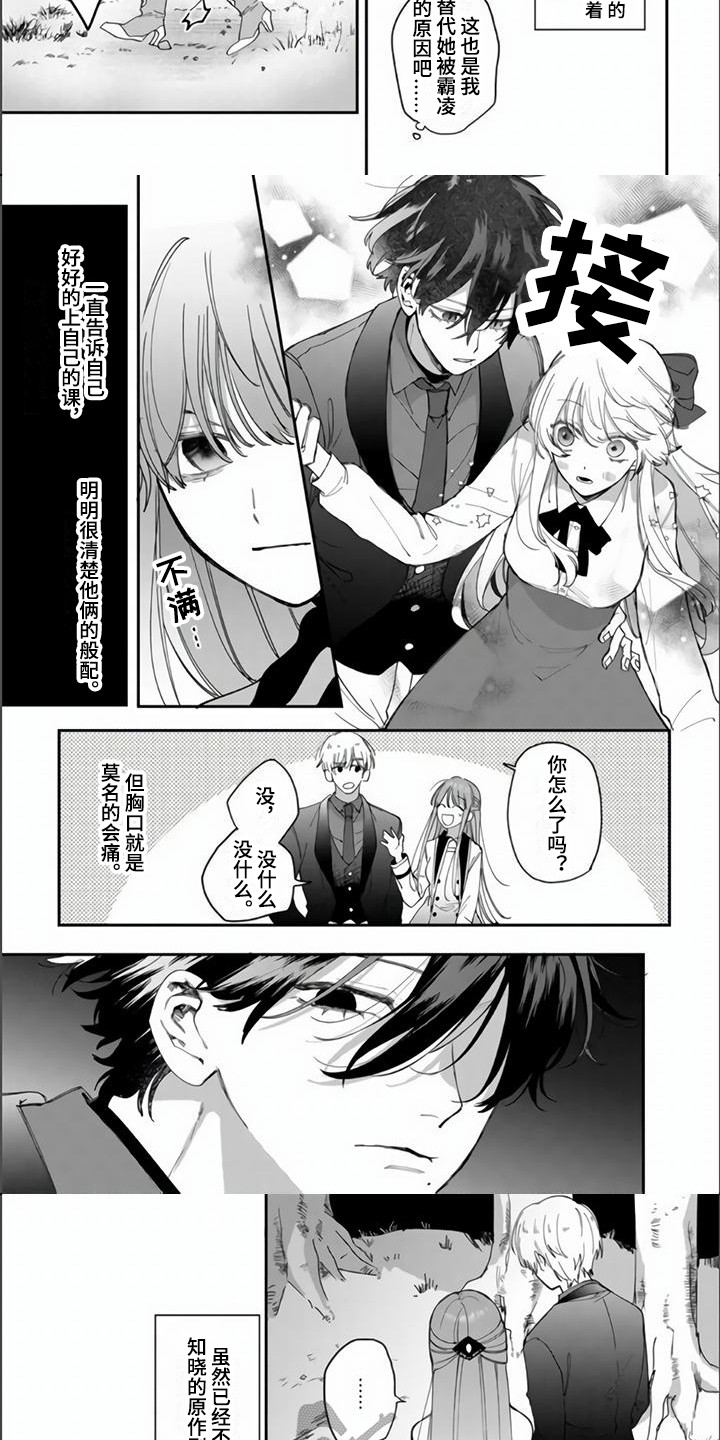 第8章：纠结2