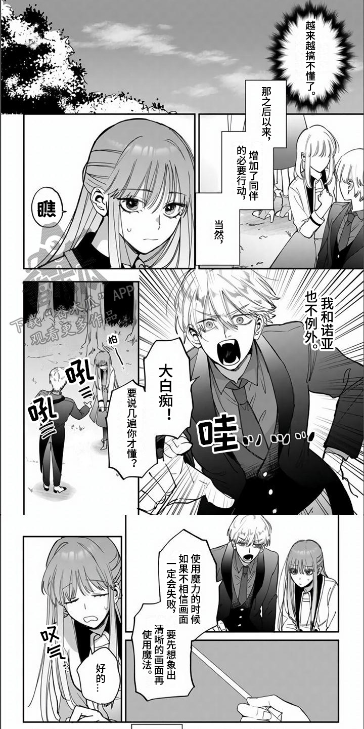 第8章：纠结0