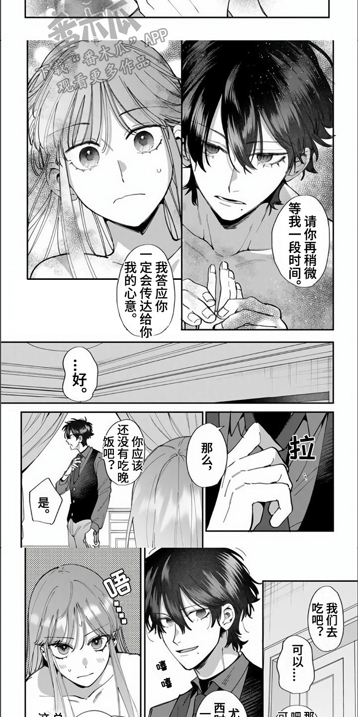 第11章：从头开始3