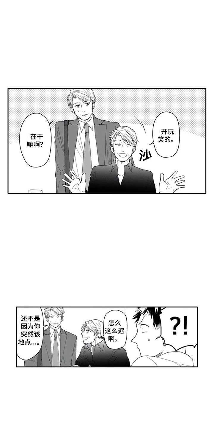 第3章：双胞胎4