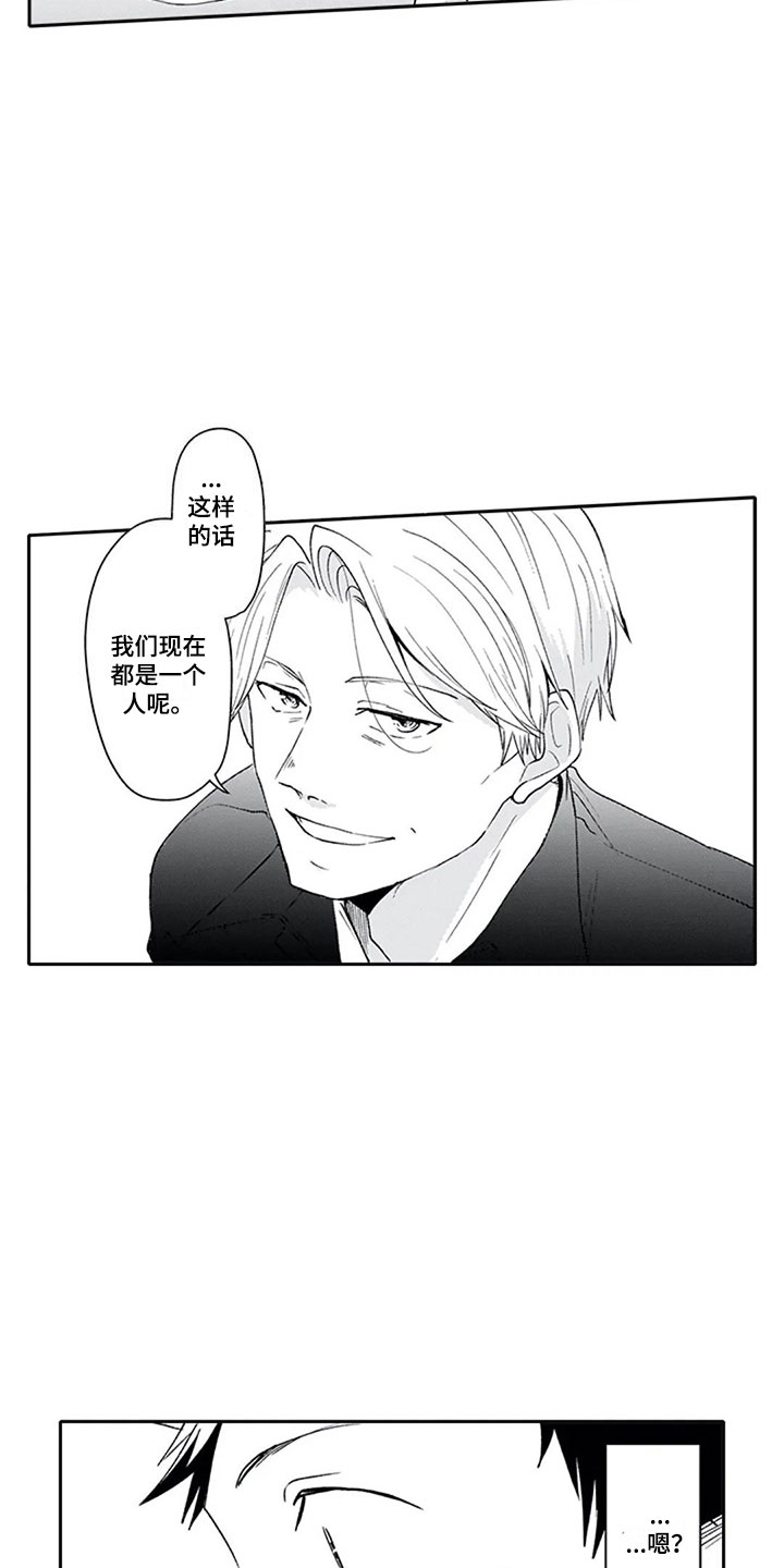 第3章：双胞胎2