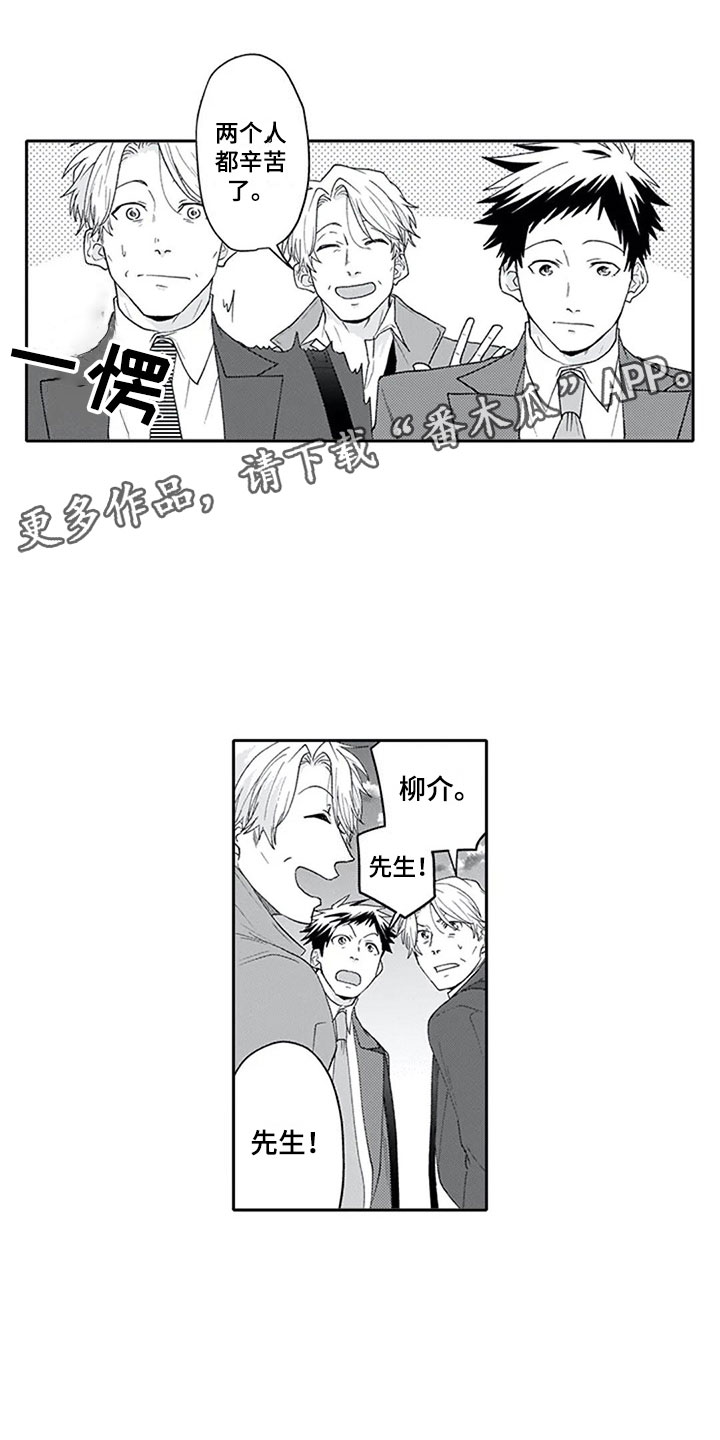 第27章：聚餐（完结）0