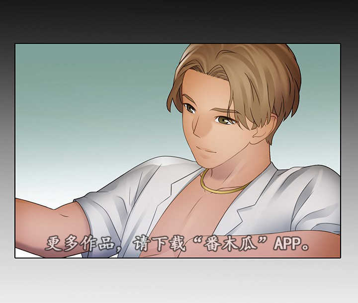 第12章：等着瞧3