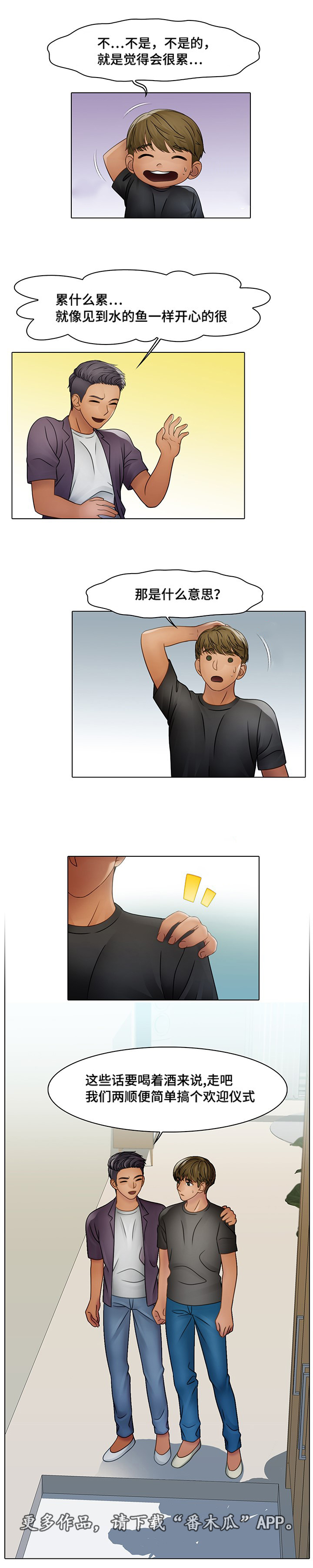 第7章：家中难事0