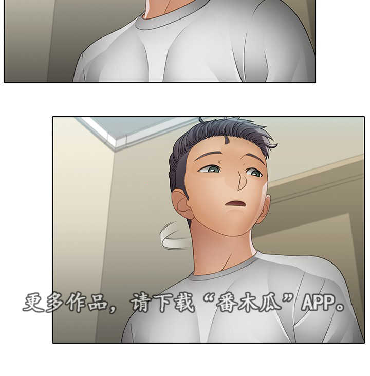 第13章：毫无痕迹4