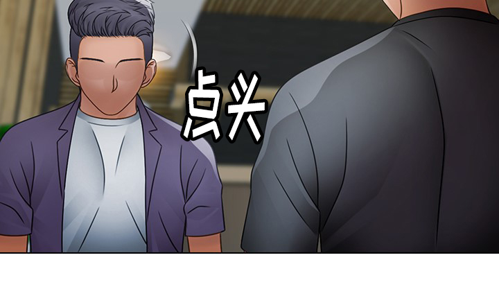 第7章：家中难事4