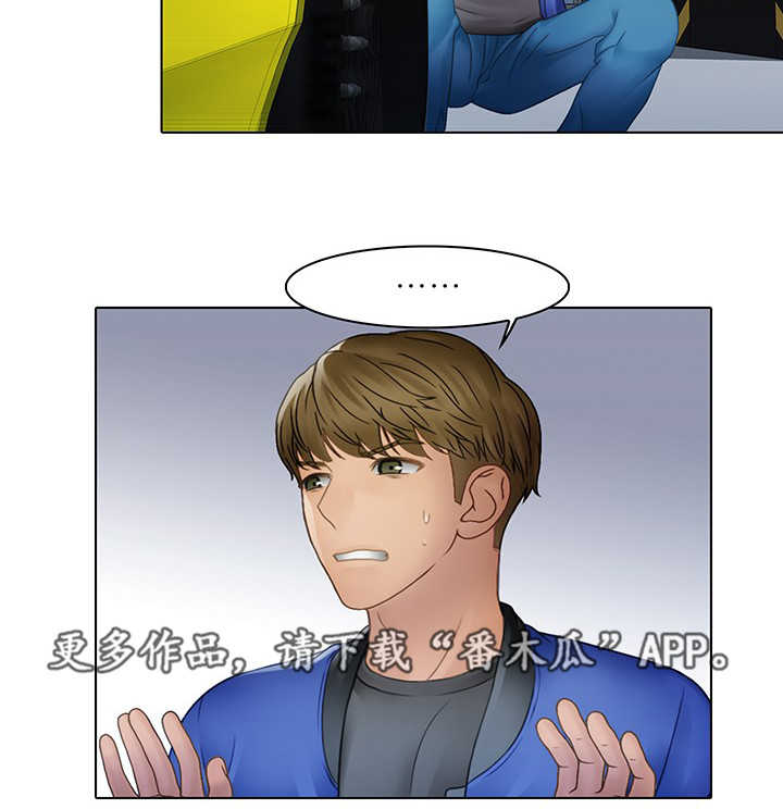 第11章：野男人4