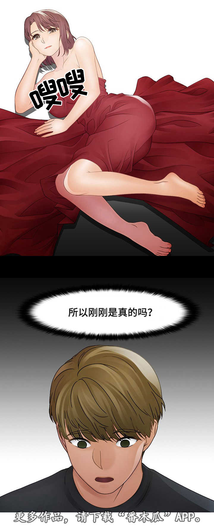 第8章：唯一的坚持0