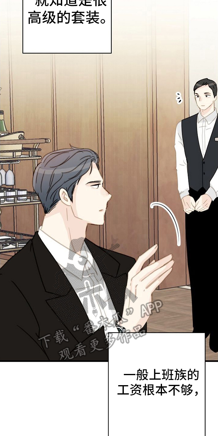 第22章：请求交往4