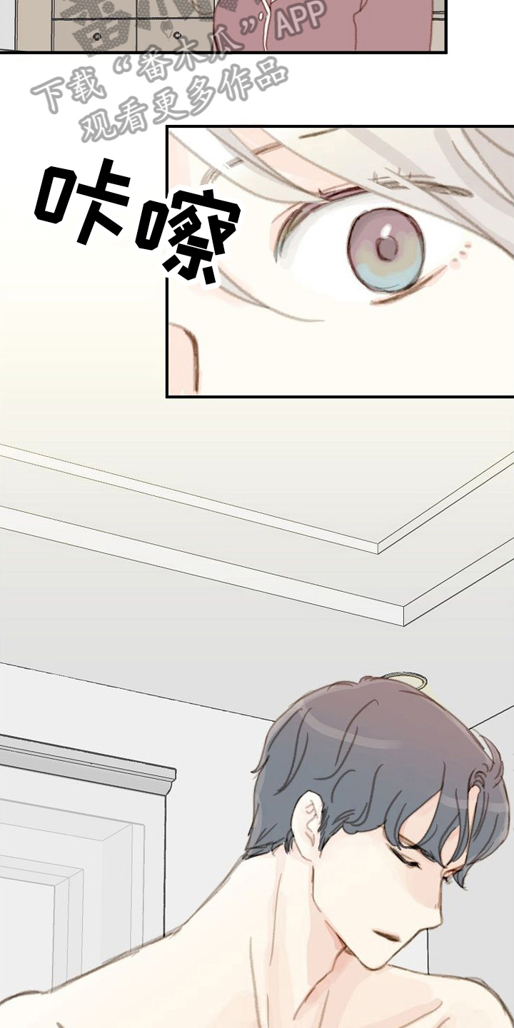 第16章：准备好了4