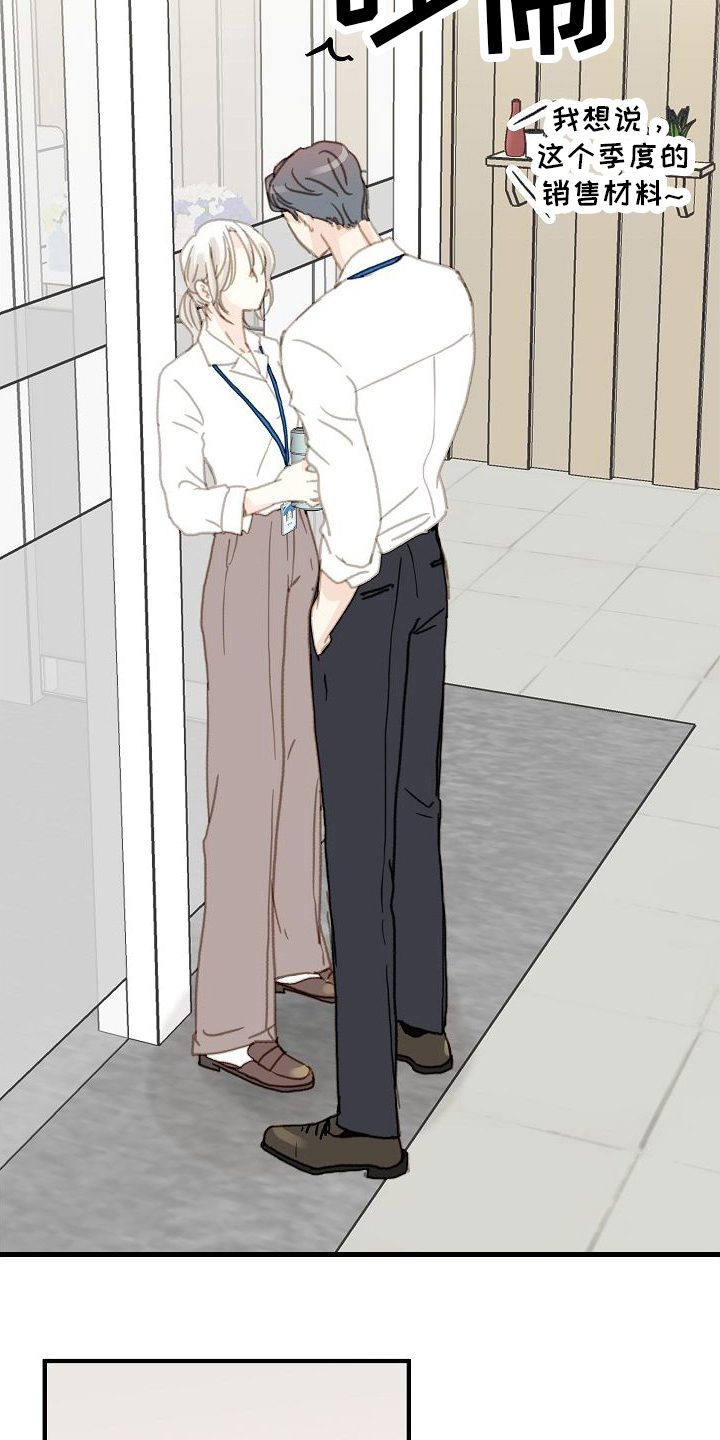 第9章：随便你3