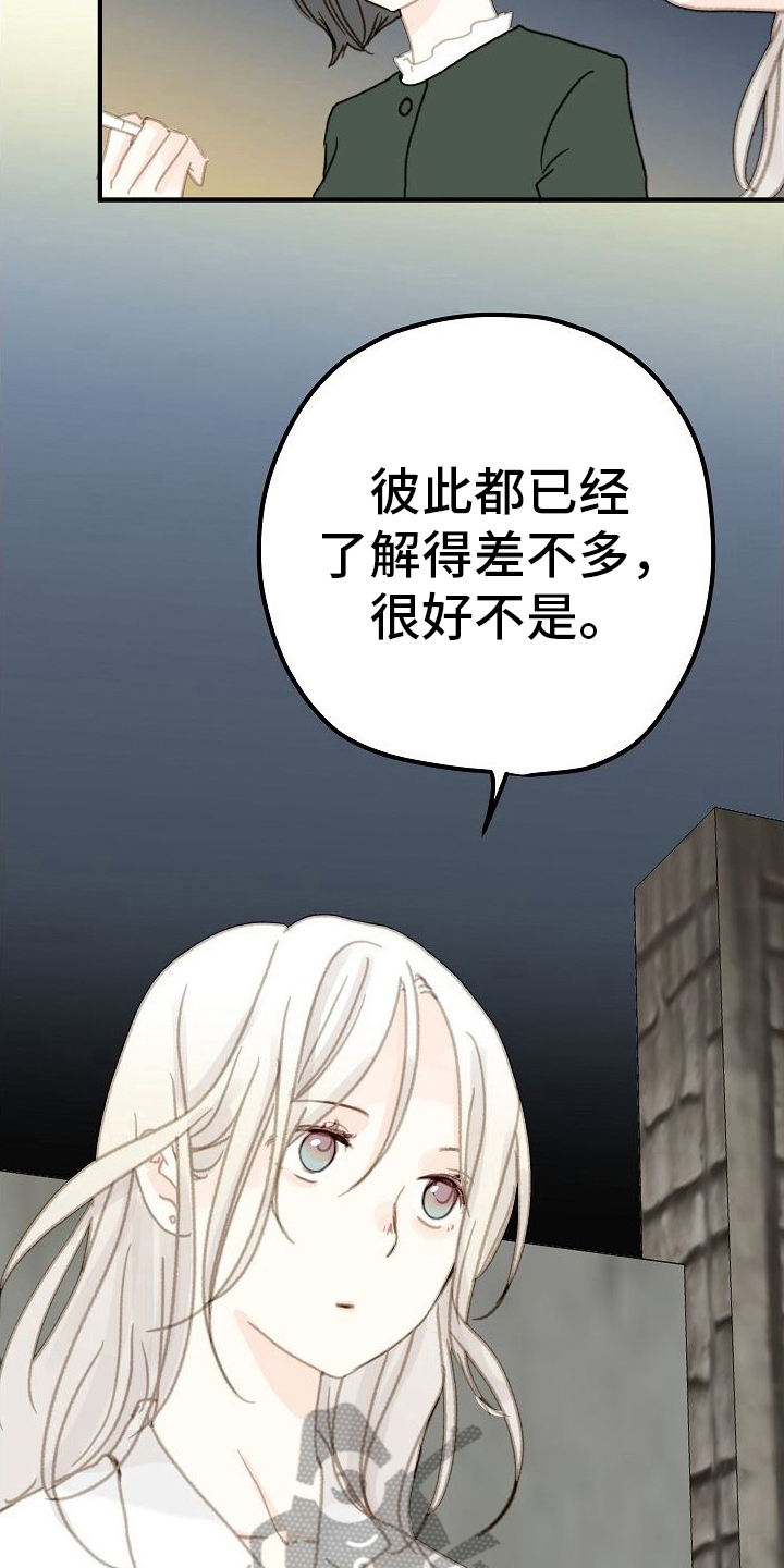 第10章：我看一般2