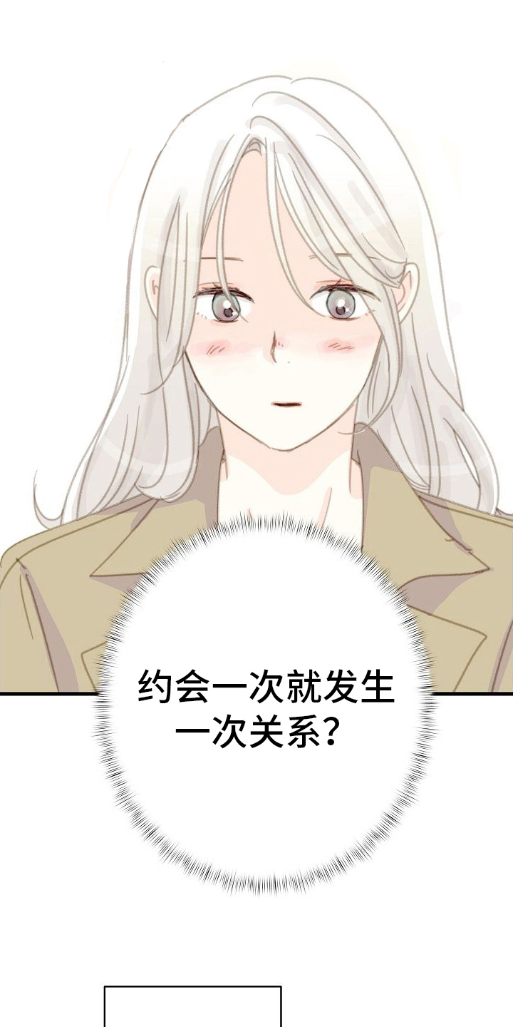 第23章：达成共识1