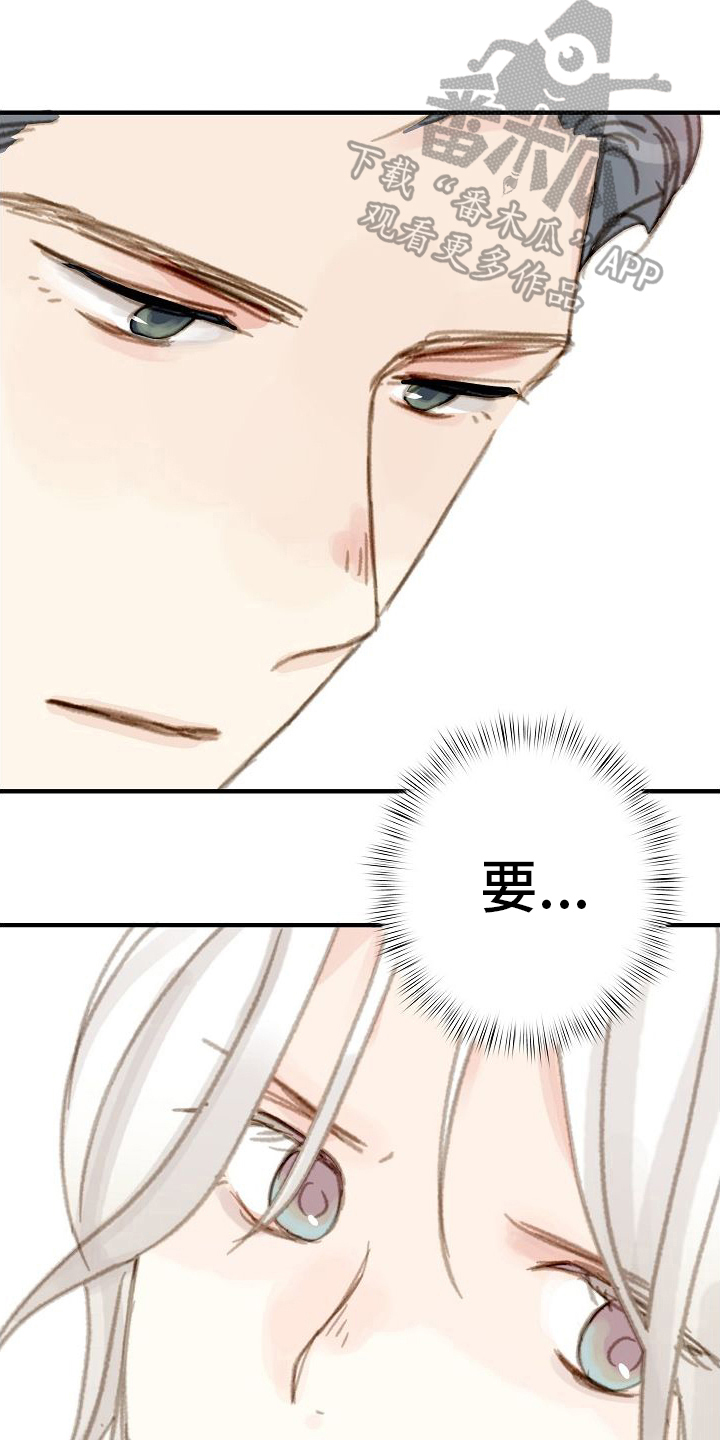 第9章：随便你0