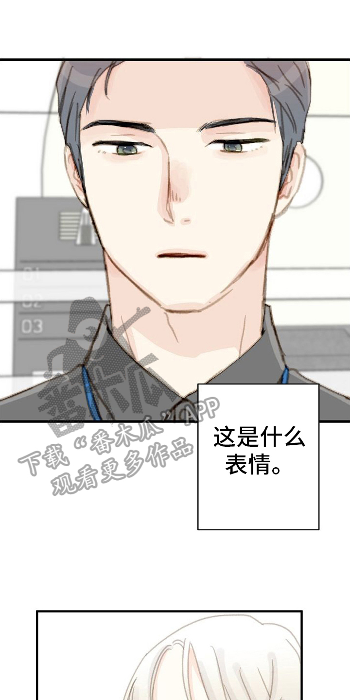 第20章：周末见0