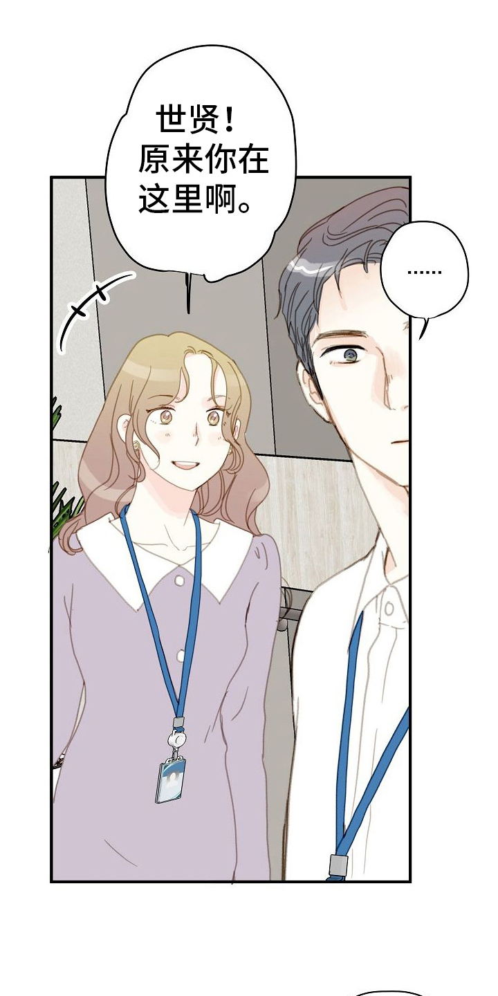 第3章：着急回家0