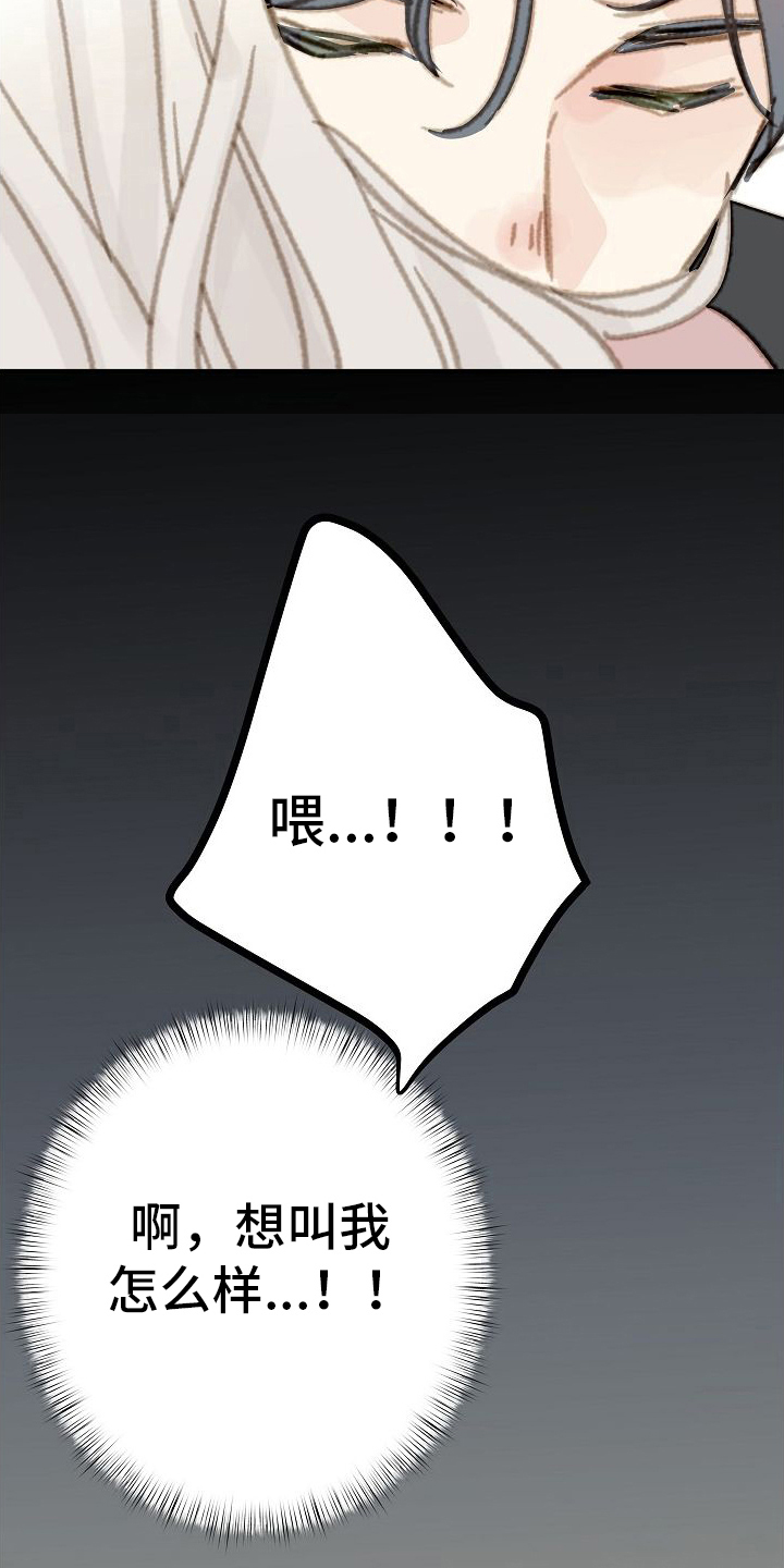 第14章：带回家1