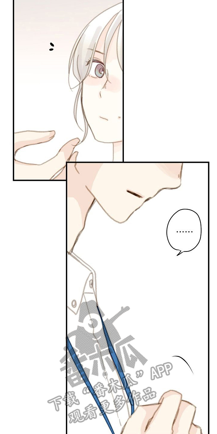 第9章：随便你4