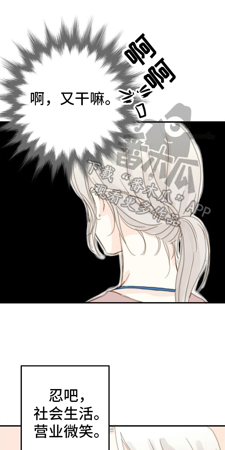 第12章：不能输0